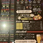 マジックスパイス 札幌本店 - 