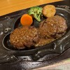 さわやか 細江本店