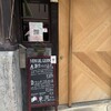 Cucina Italiana 東洞 - 