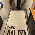 CAFE AALIYA - 