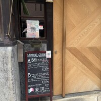 Cucina Italiana 東洞 - 