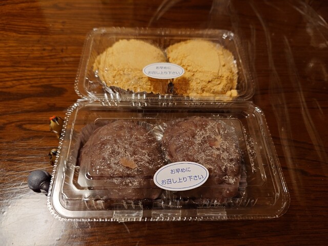 ちから餅本舗 福田店 - 豊岡/和菓子 | 食べログ