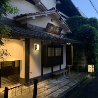 蕎麦懐石 無庵 - 