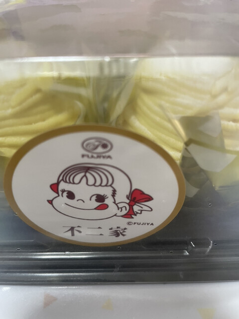 FUJIYA Machida Kiso Ten