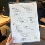 アブラッチョ - 