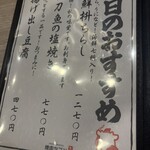 焼肉セブン別館 - 