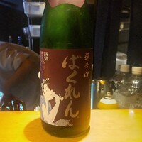 喜鈴 - 