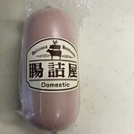 腸詰屋 - 