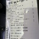 回し寿司 活 活美登利 - 