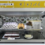 六花亭 - 六花亭のサクサクパイ❗️