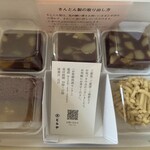 虎屋菓寮 赤坂店 - 