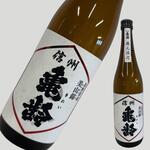 炭火焼の店 きんの藏 - 