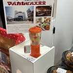 マルカンビル大食堂 - 