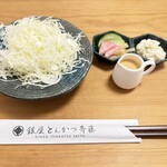 銀座 とんかつ 斉藤 - 