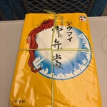 崎陽軒 キュービックプラザ新横浜3階店 - 