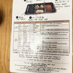 銀座 とんかつ 斉藤 - 