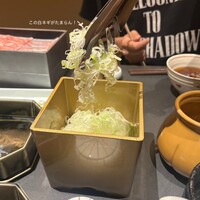 京都つゆしゃぶCHIRIRI 四条烏丸 別邸 - 