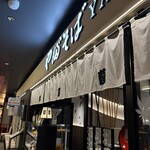 Yabusoba Minamoa Hiroshima Ekibiru Ten Minamoa Hiroshima Eki Biru Ten - Restaurant Exterior