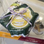 峠の釜めし おぎのや - 