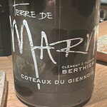 炭割烹 新谷 - ○