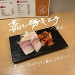 大衆酒場びりちゃん - 