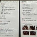 ミオンエシカルキッチン＆カフェ - 