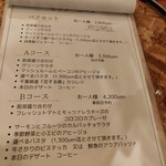ルチャーノ - コースメニュー。ペアセットAコースは当日注文可。