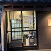 すし居酒屋 樽