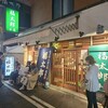 福太郎 本店