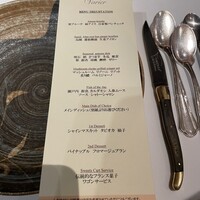 レストラン ヴァリエ - 