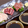 さけともまるひげ