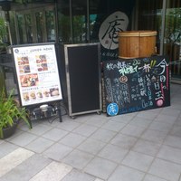 とんかつ & 焼鳥 An - おしゃれな外観です♪