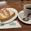 CAFE 英國屋 ノース店
