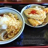 根っこ 三谷店