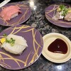 魚屋路 三郷戸ヶ崎店