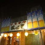 居酒屋　武吉 - 