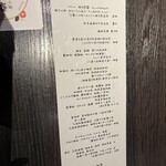 春蘭の宿 さかえや - 