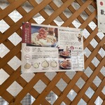 司バラ焼き大衆食堂 - 