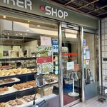 モグモグベーカリー - 