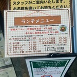 FAN×麺屋はなび - 