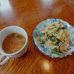 インド スパイシー イエティ - 