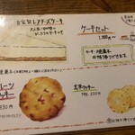 神田伯剌西爾 - 