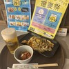 風月 モユク店