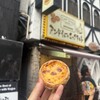 アンドリューのエッグタルト 道頓堀店