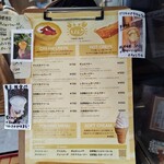 えんどう - 阿倍野店は焼き上手いんだよー♡