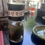 FAN×麺屋はなび - 