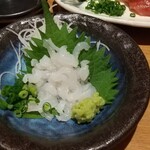 団欒 - 