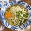 山下うどん