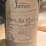 炭割烹 新谷 - ◎