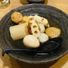 京出汁おでんと旬菜天ぷら 鳥居くぐり 池袋店